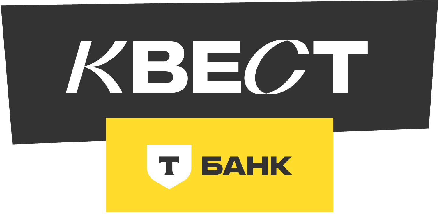 T‑Quest — Т‑Банк Квест